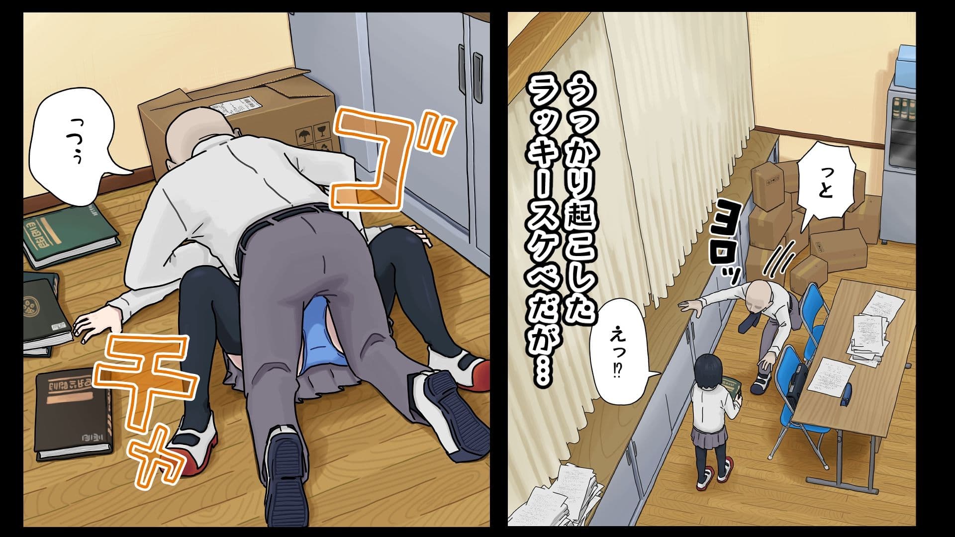 地味子ちゃんには「ガンガンいこうぜ」がこうかばつぐんだ サンプル 1