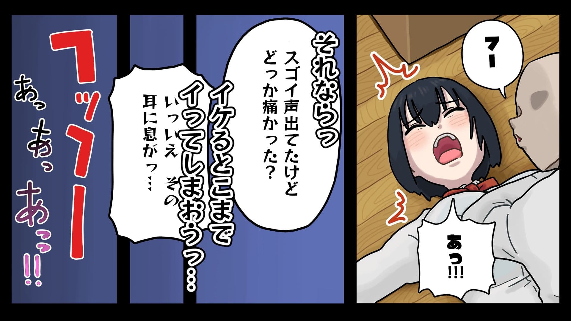 地味子ちゃんには「ガンガンいこうぜ」がこうかばつぐんだ サンプル 3