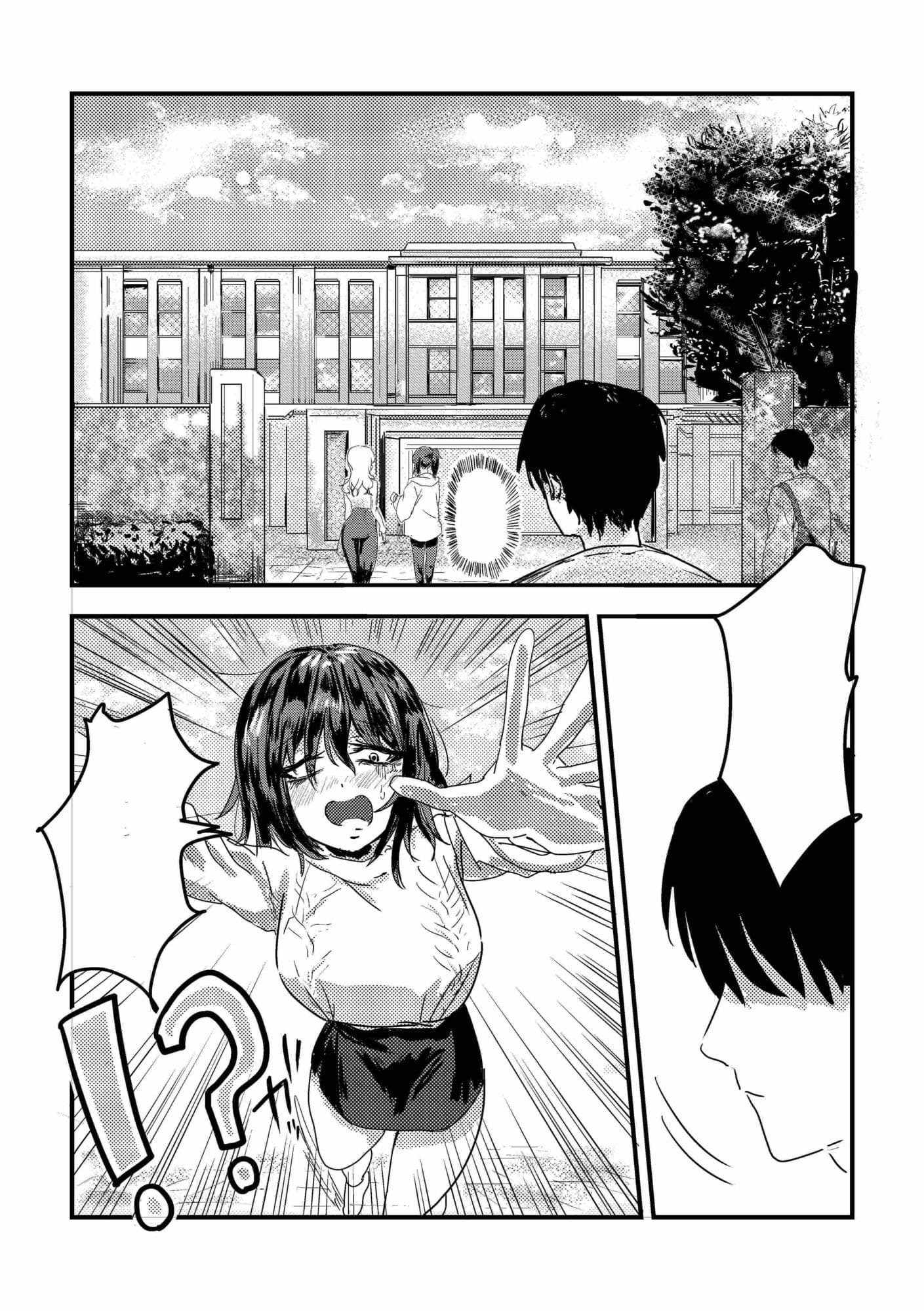 ドジっ子?陰キャに理解らせっくす! サンプル 1