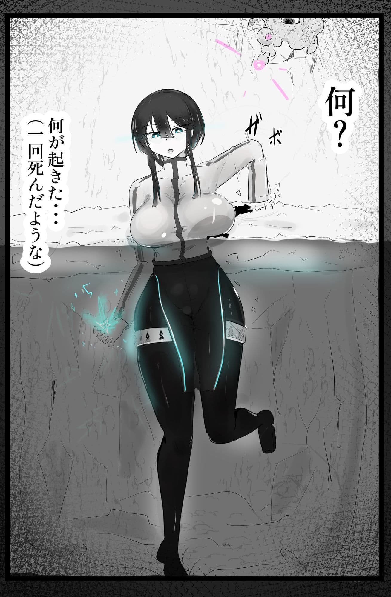 下級ダンジョンなんかヨユーだし サンプル 3