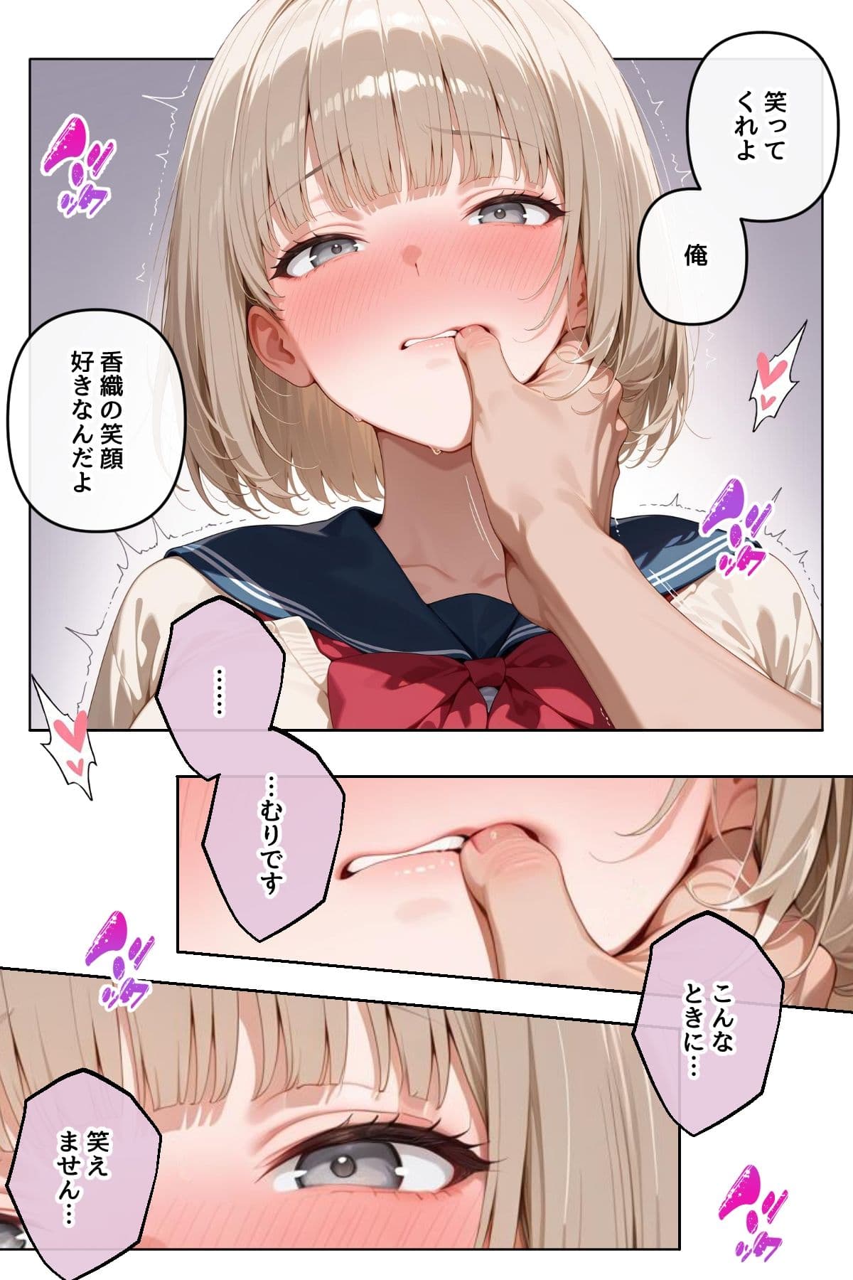 どこの女子校にもありふれた普通の性指導 〜温泉学園〜 3 サンプル 2