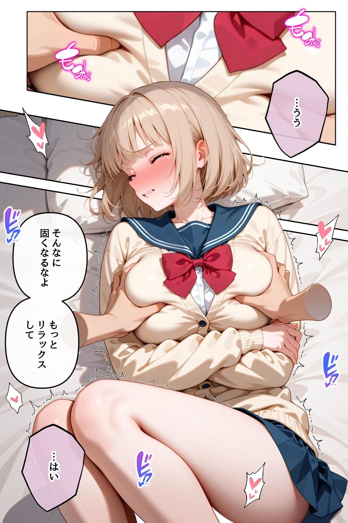 どこの女子校にもありふれた普通の性指導 〜温泉学園〜 3 サンプル 4