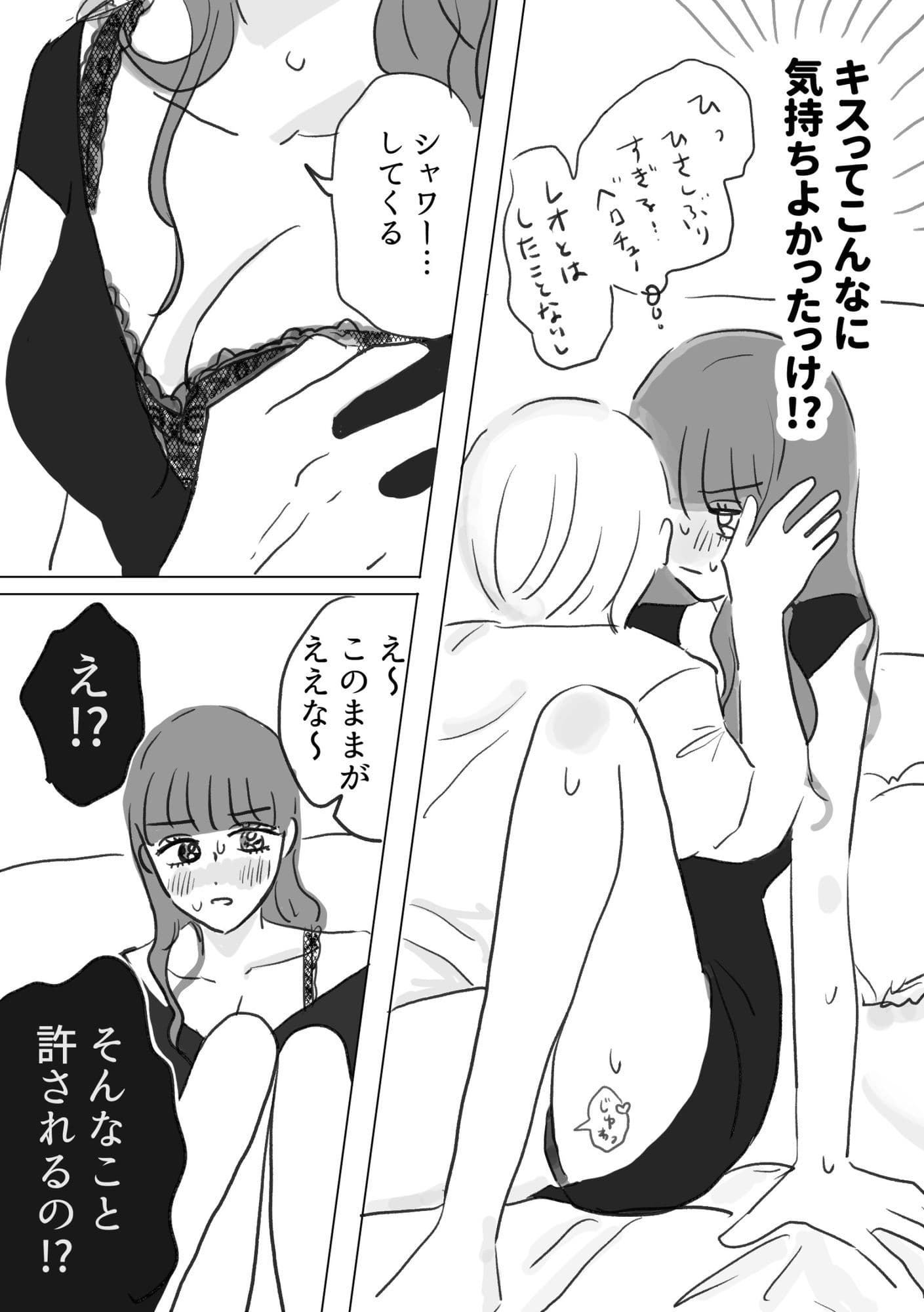 ふにゃちんとやわらかセックス！ サンプル 4
