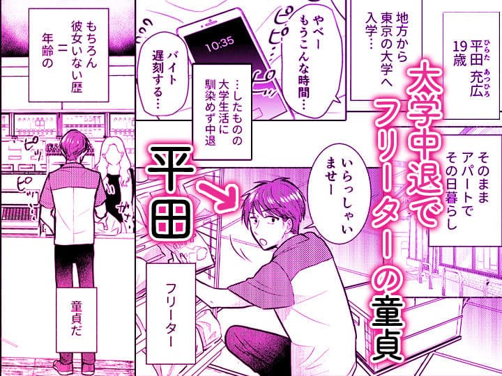 「ダメ…隣に聞こえちゃう…」俺が好きだった先生は夫の上で腰を振る【同人版】1 サンプル 1
