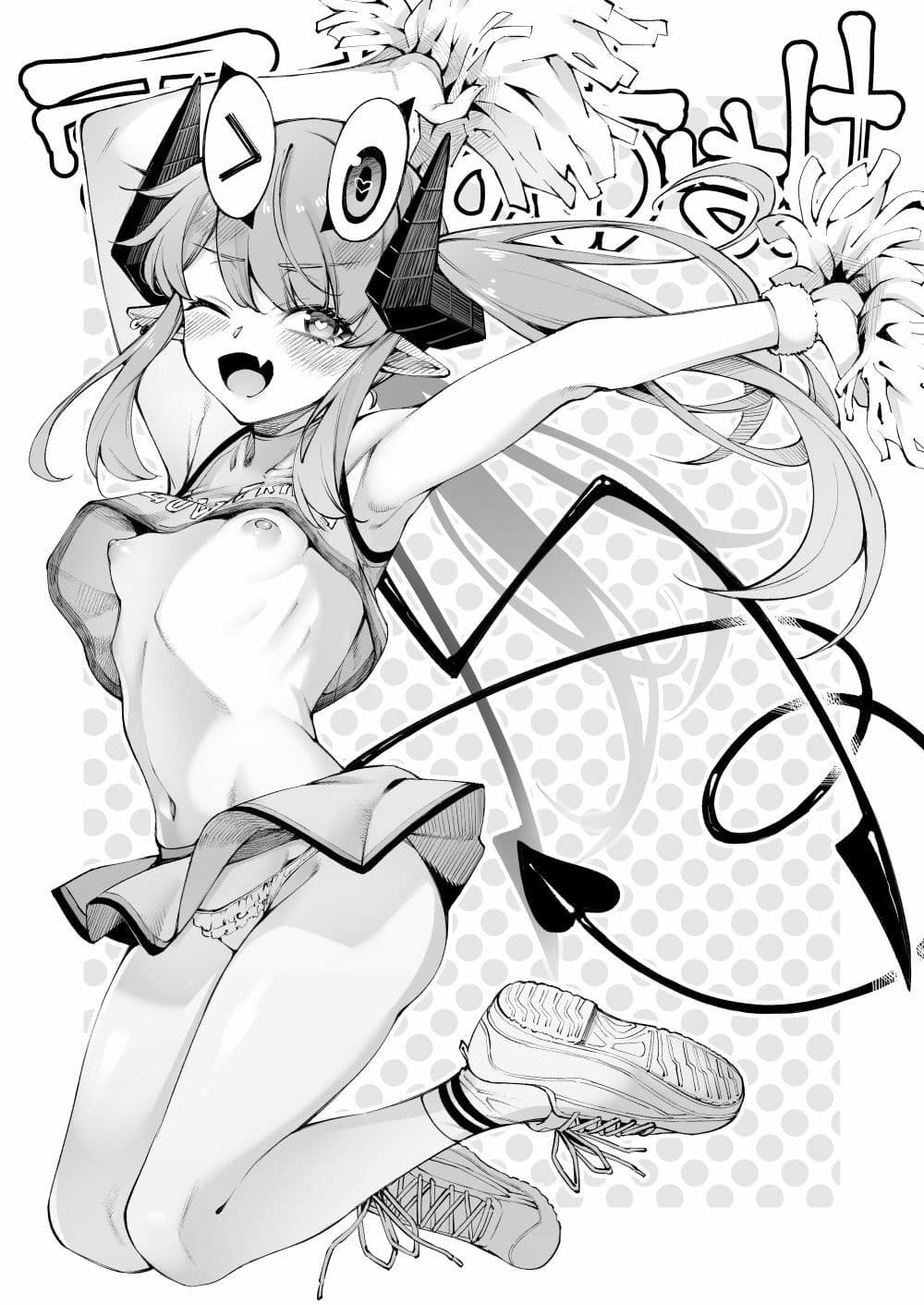 ごめデビ  エルメス編 サンプル 1