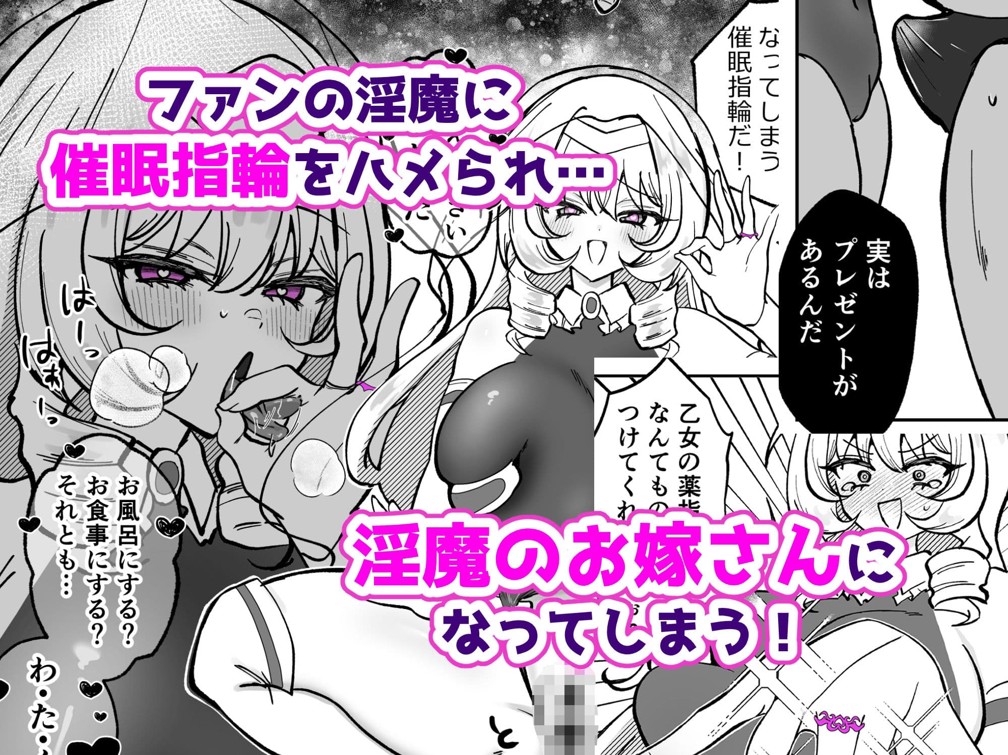 お嬢様戦士ノーブル〜イチャラブ催●なんてありえませんわ〜 サンプル 2