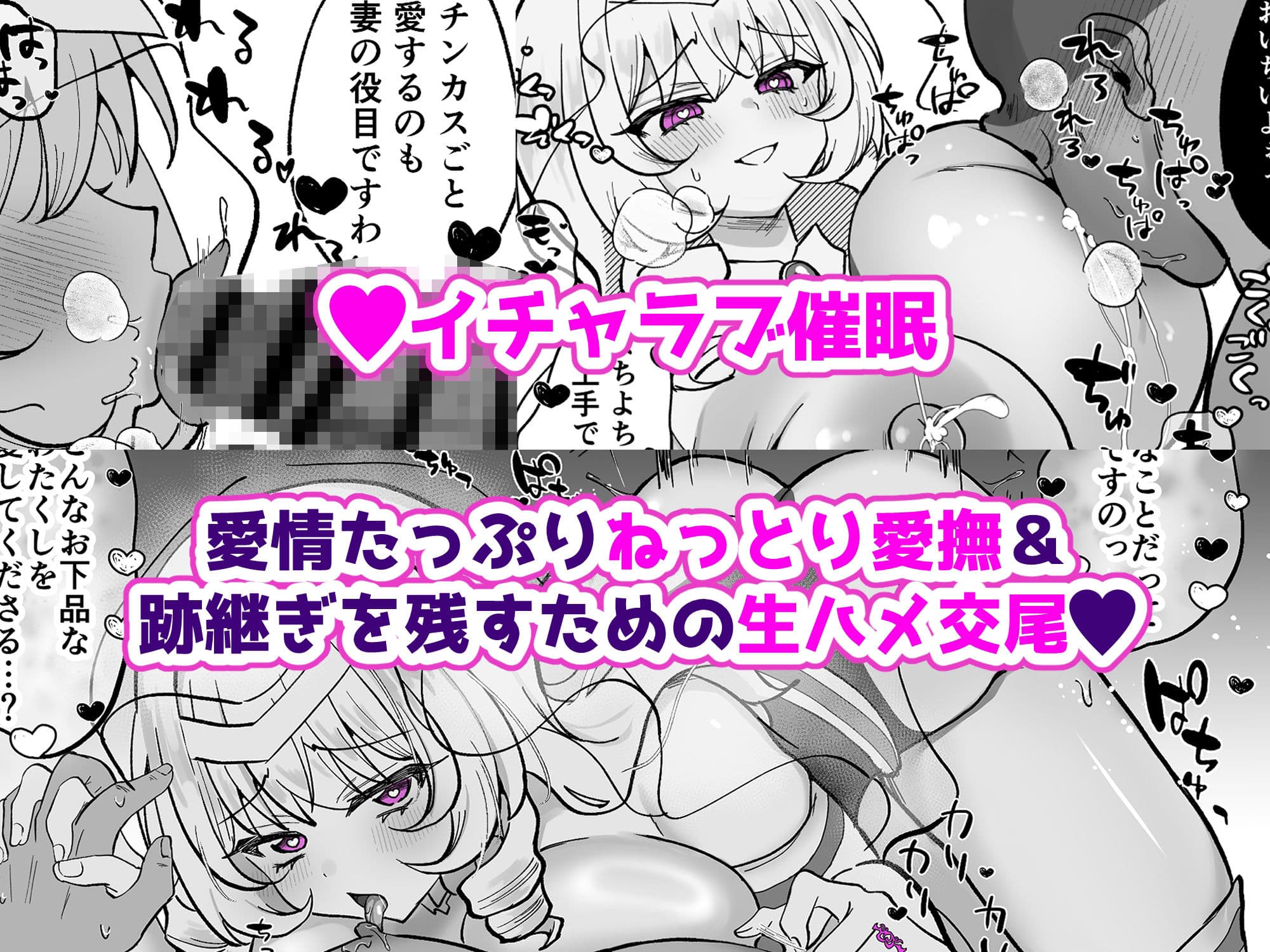 お嬢様戦士ノーブル〜イチャラブ催●なんてありえませんわ〜 サンプル 3