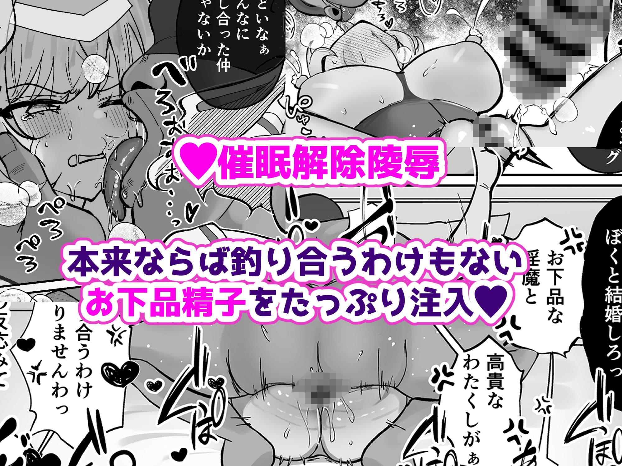 お嬢様戦士ノーブル〜イチャラブ催●なんてありえませんわ〜 サンプル 4