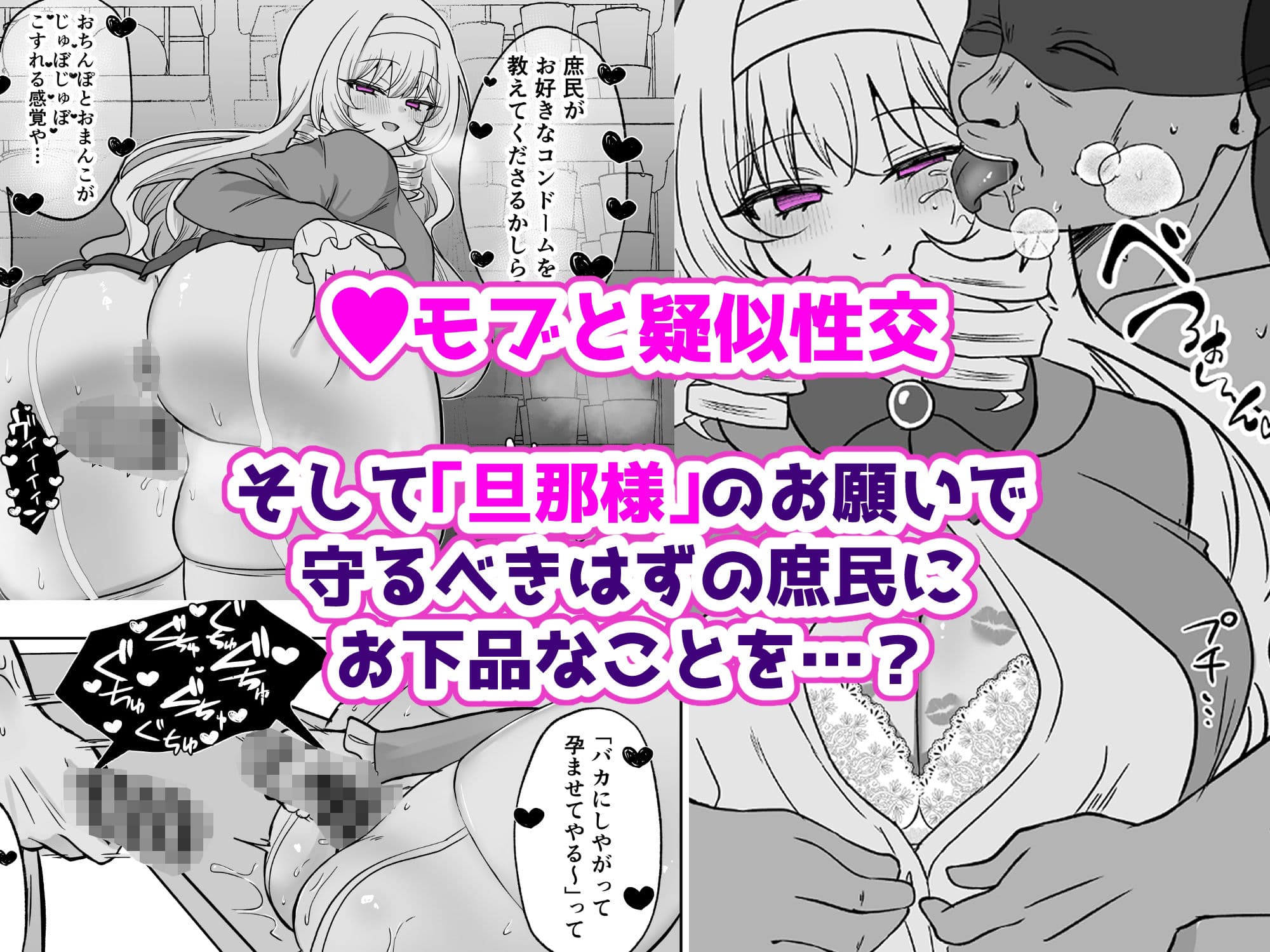 お嬢様戦士ノーブル〜イチャラブ催●なんてありえませんわ〜 サンプル 6