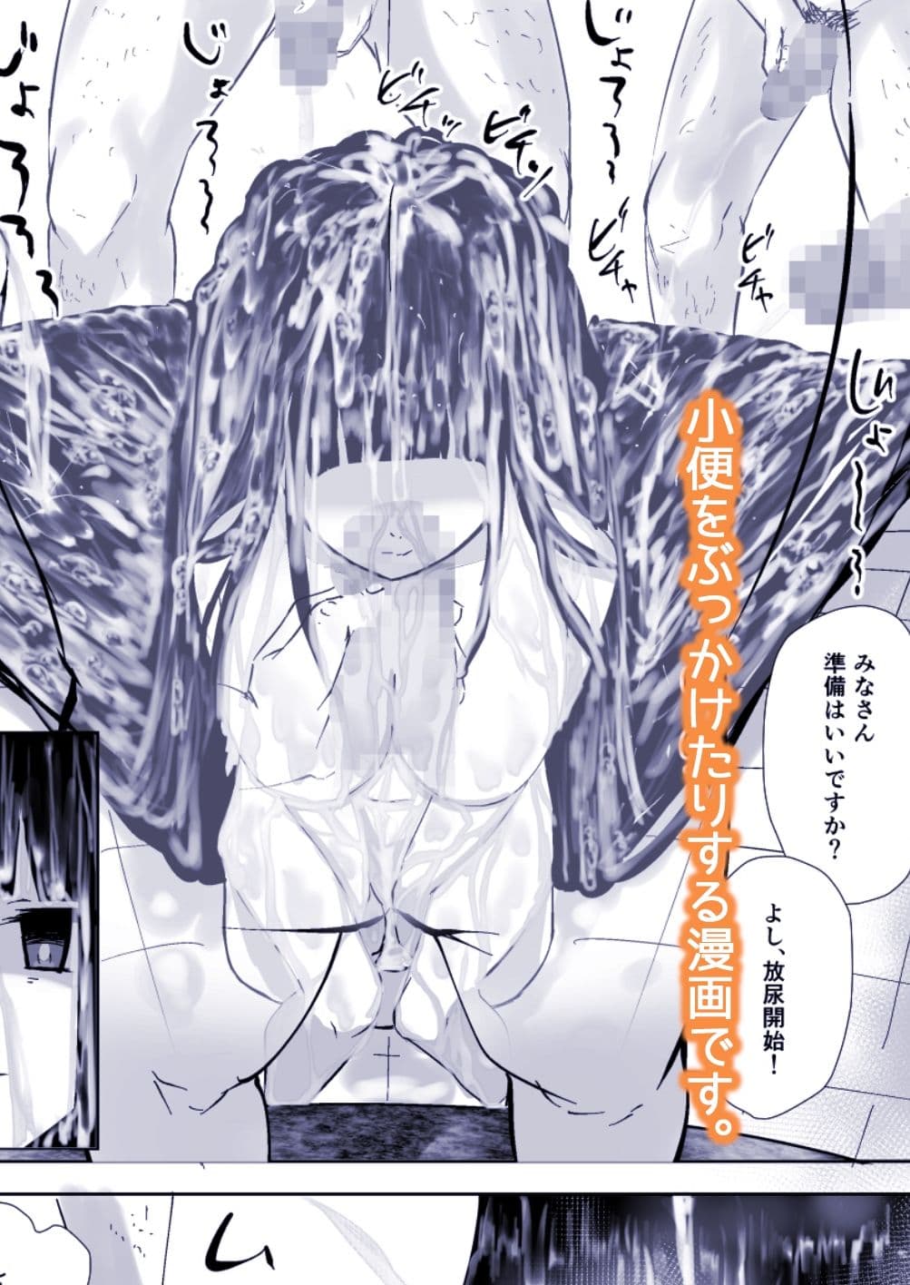 お団子おかし サンプル 3