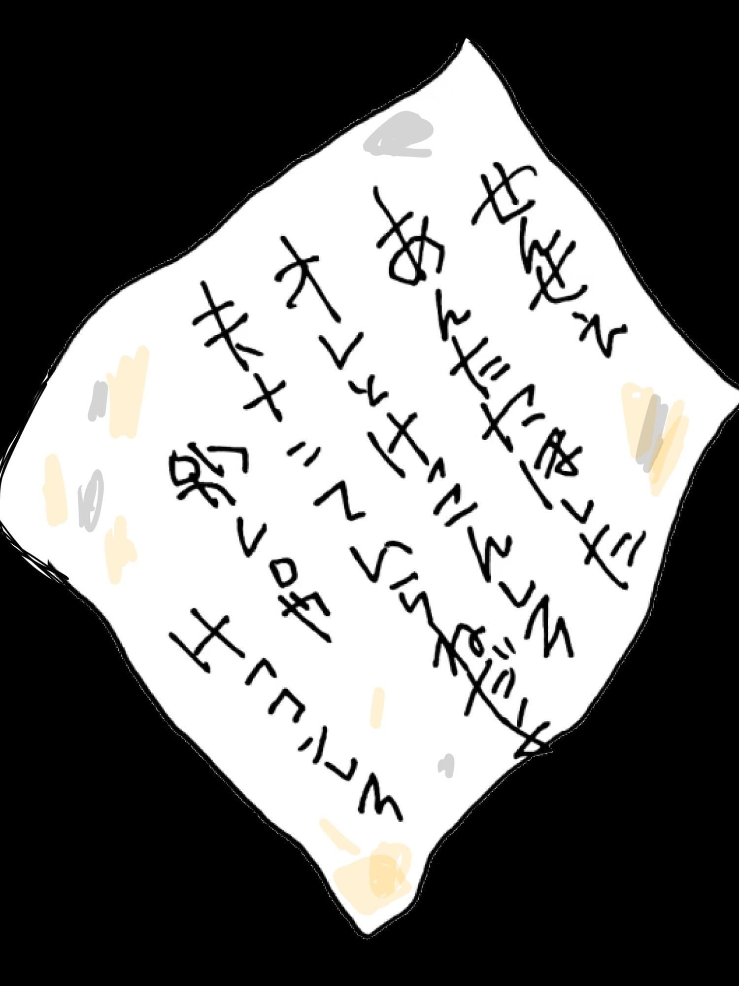 怒られた女教師 サンプル 1
