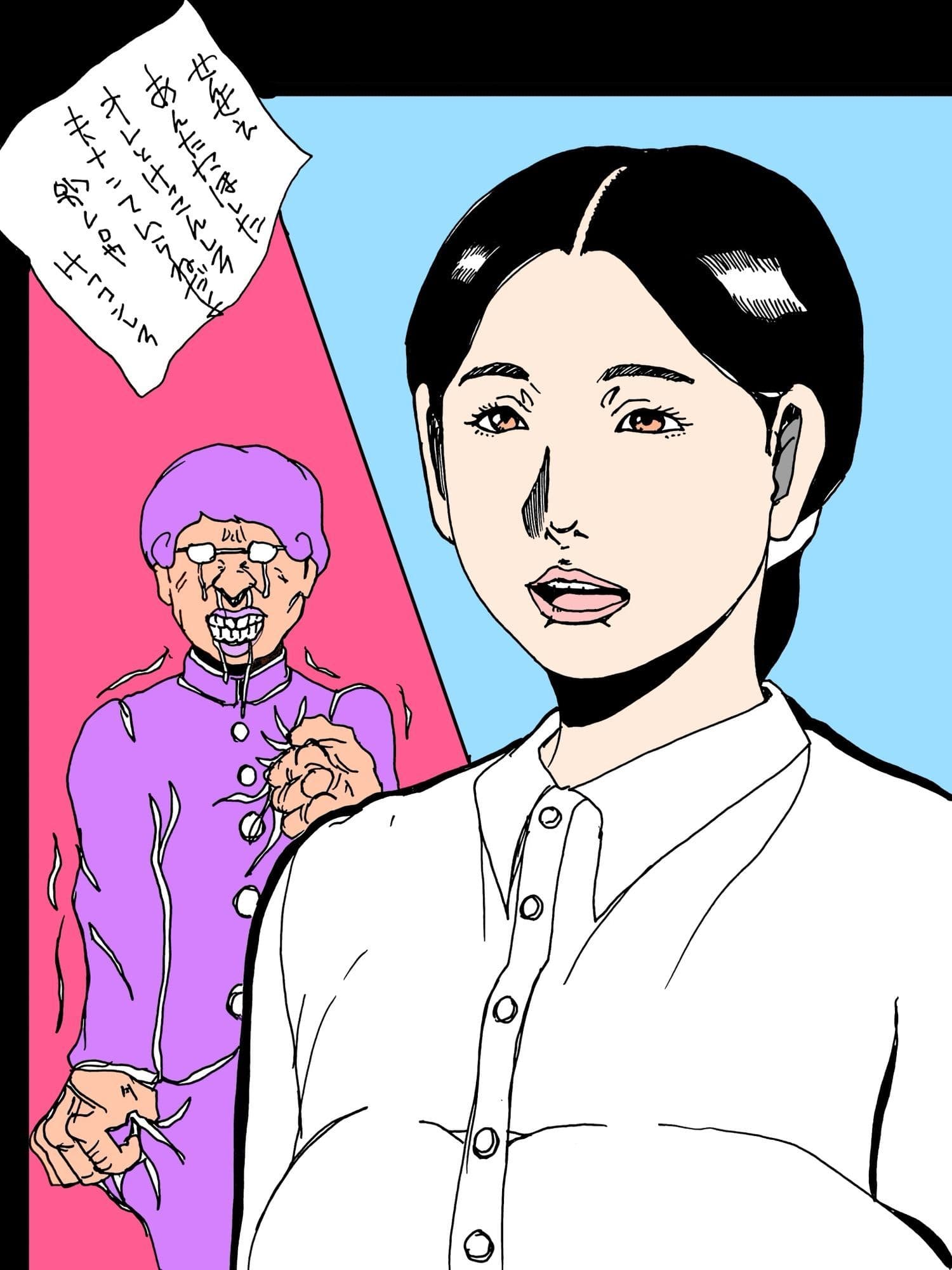 怒られた女教師 サンプル 2