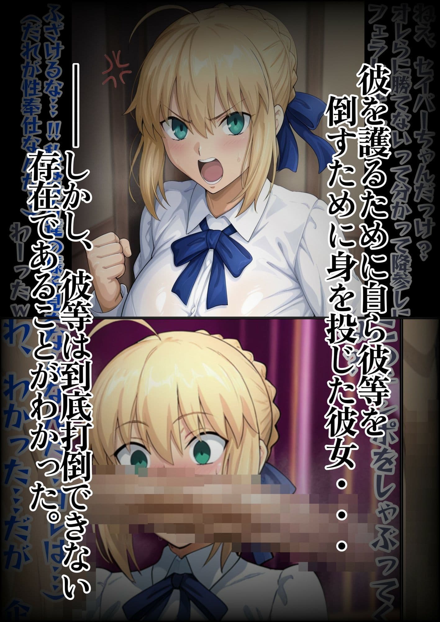 彼女がどんどん色っぽくなっているんだが〜知らぬ間に俺以外のチ〇ポの虜になっていた サンプル 1