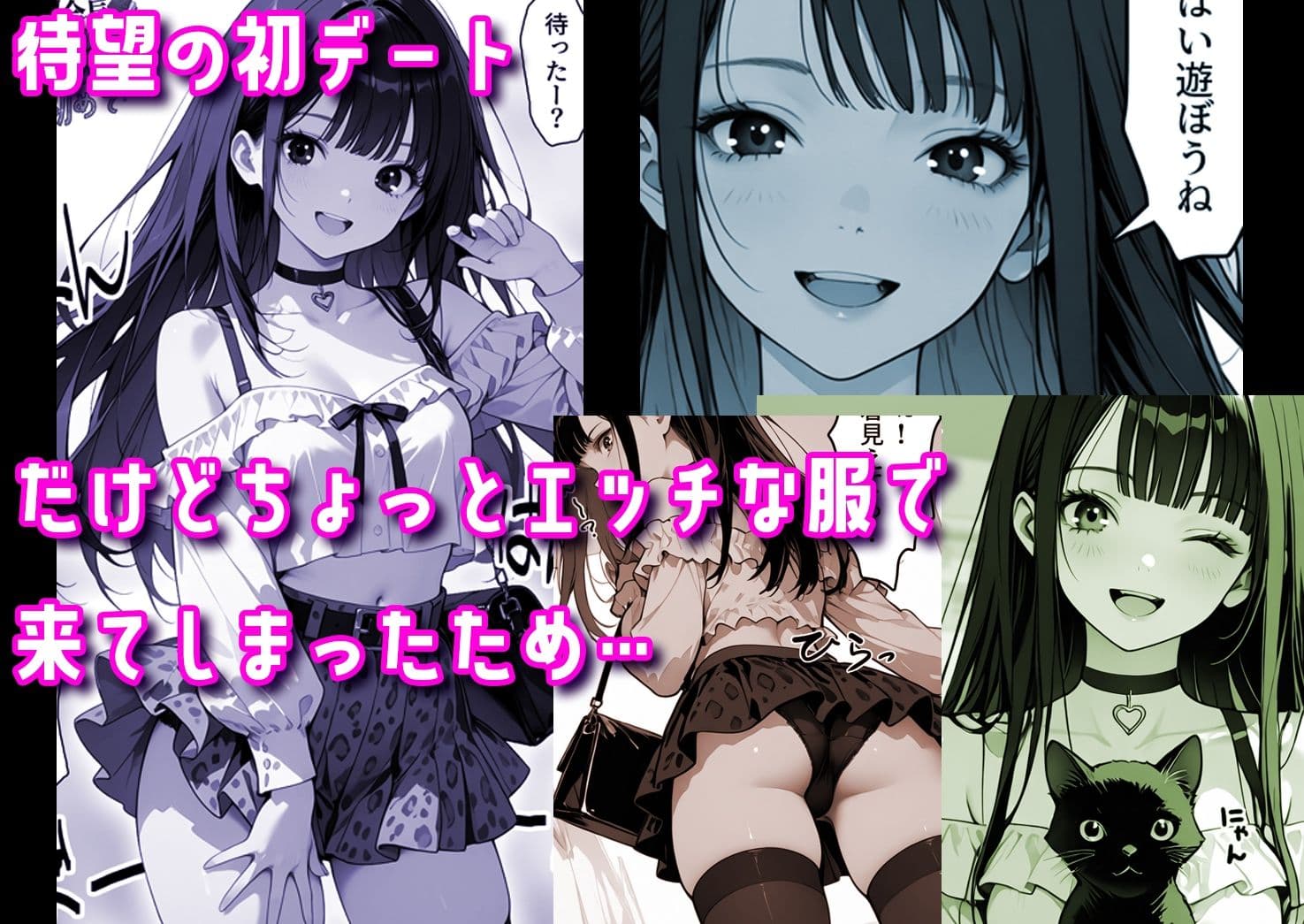 ギャル副会長うるるは純愛すら初めて＃3 サンプル 1