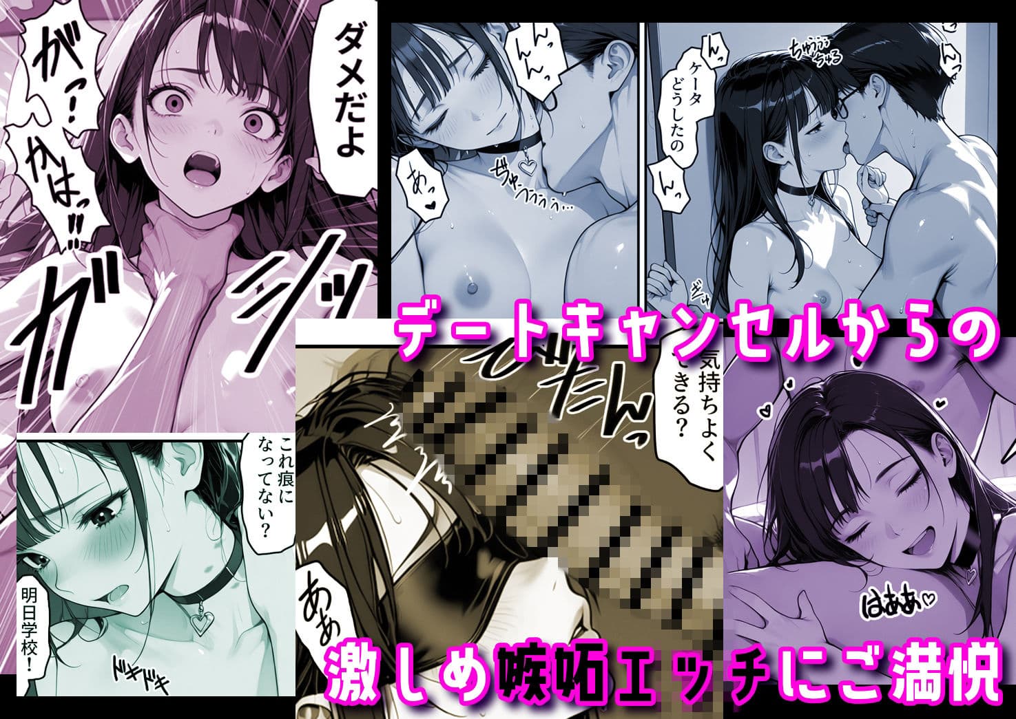 ギャル副会長うるるは純愛すら初めて＃3 サンプル 3