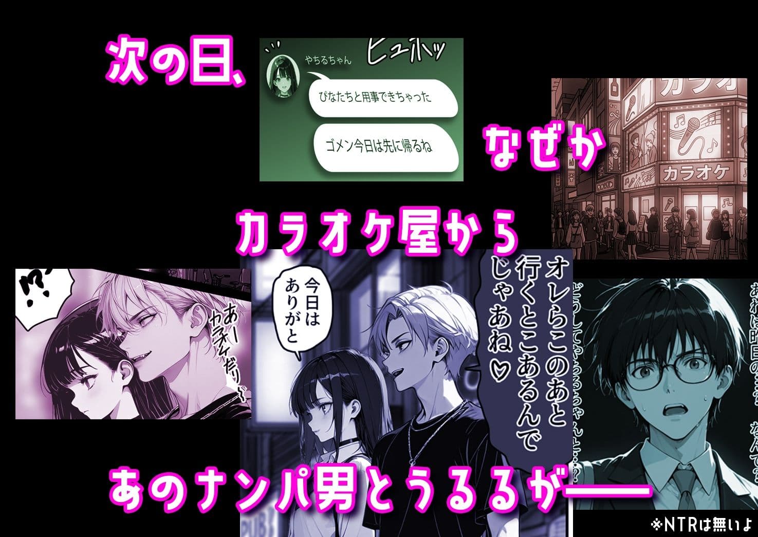 ギャル副会長うるるは純愛すら初めて＃3 サンプル 5