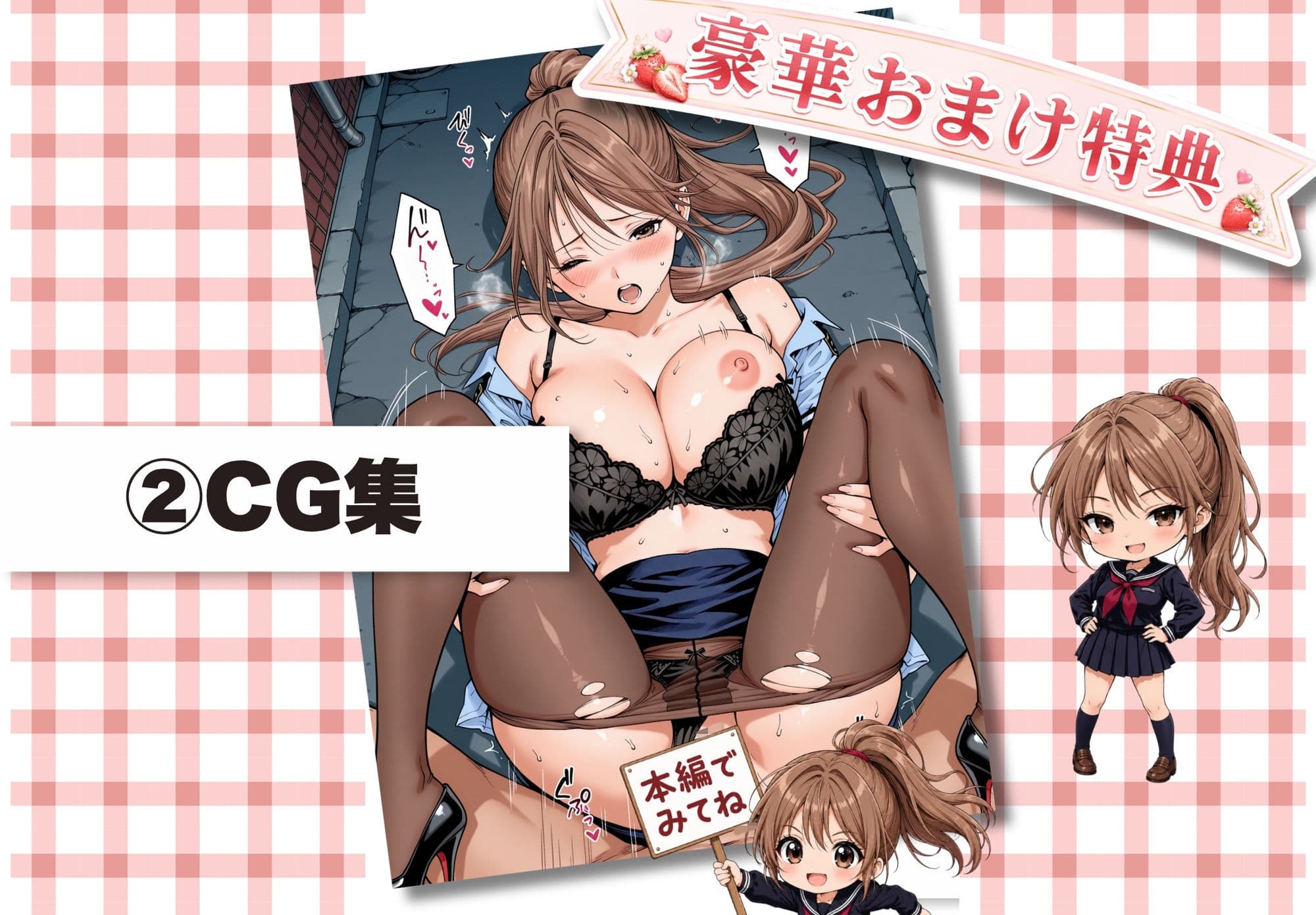 完熟ベリー101％ Vol.2 〜もしポニーテールの彼女を選んでいたら〜 サンプル 8