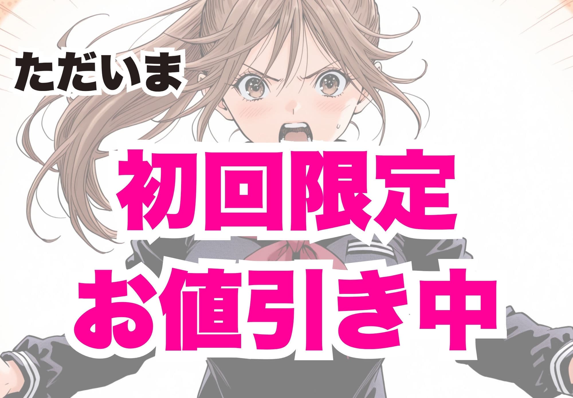 完熟ベリー101％ Vol.2 〜もしポニーテールの彼女を選んでいたら〜 サンプル 10