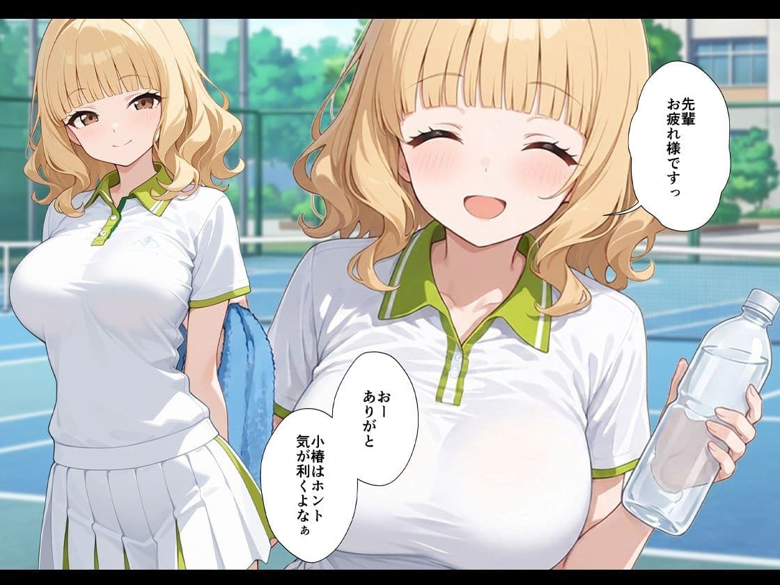 今日だけ私を先輩の彼女にシテくれませんか？ サンプル 1
