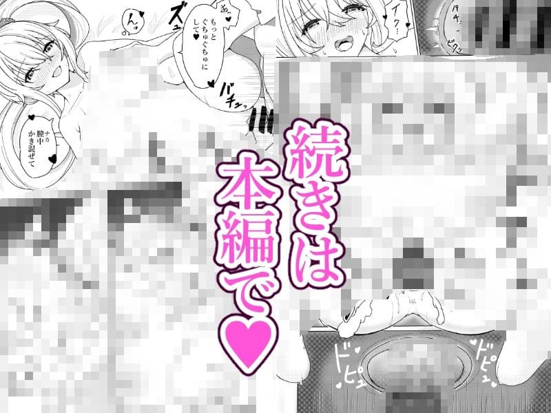 純情ギャルがお勉強会で我慢できずにエッチしちゃう話と女性配信者が悪霊に風呂場で襲われて快楽堕ちしちゃう話 サンプル 4