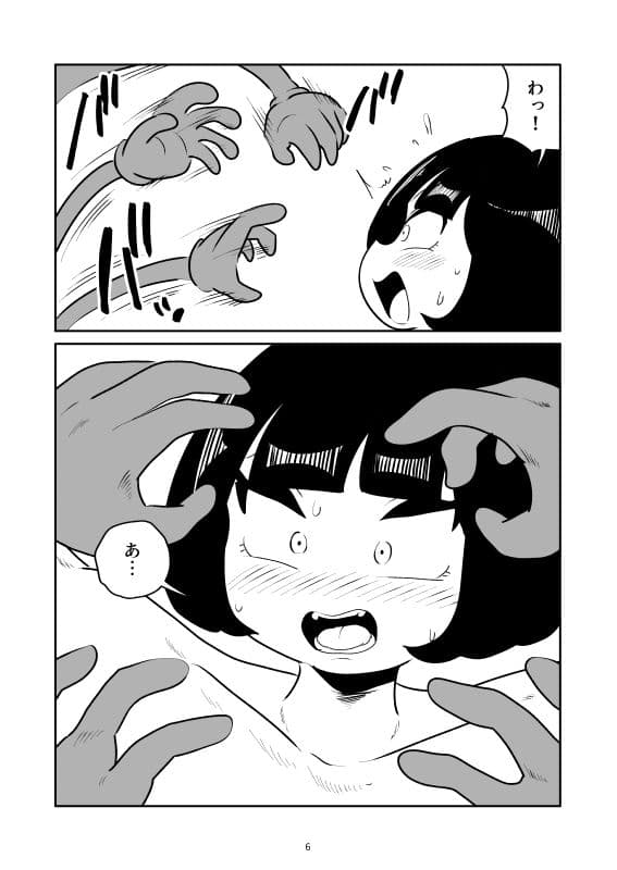 ふくらはぎくすぐりマンガ サンプル 5