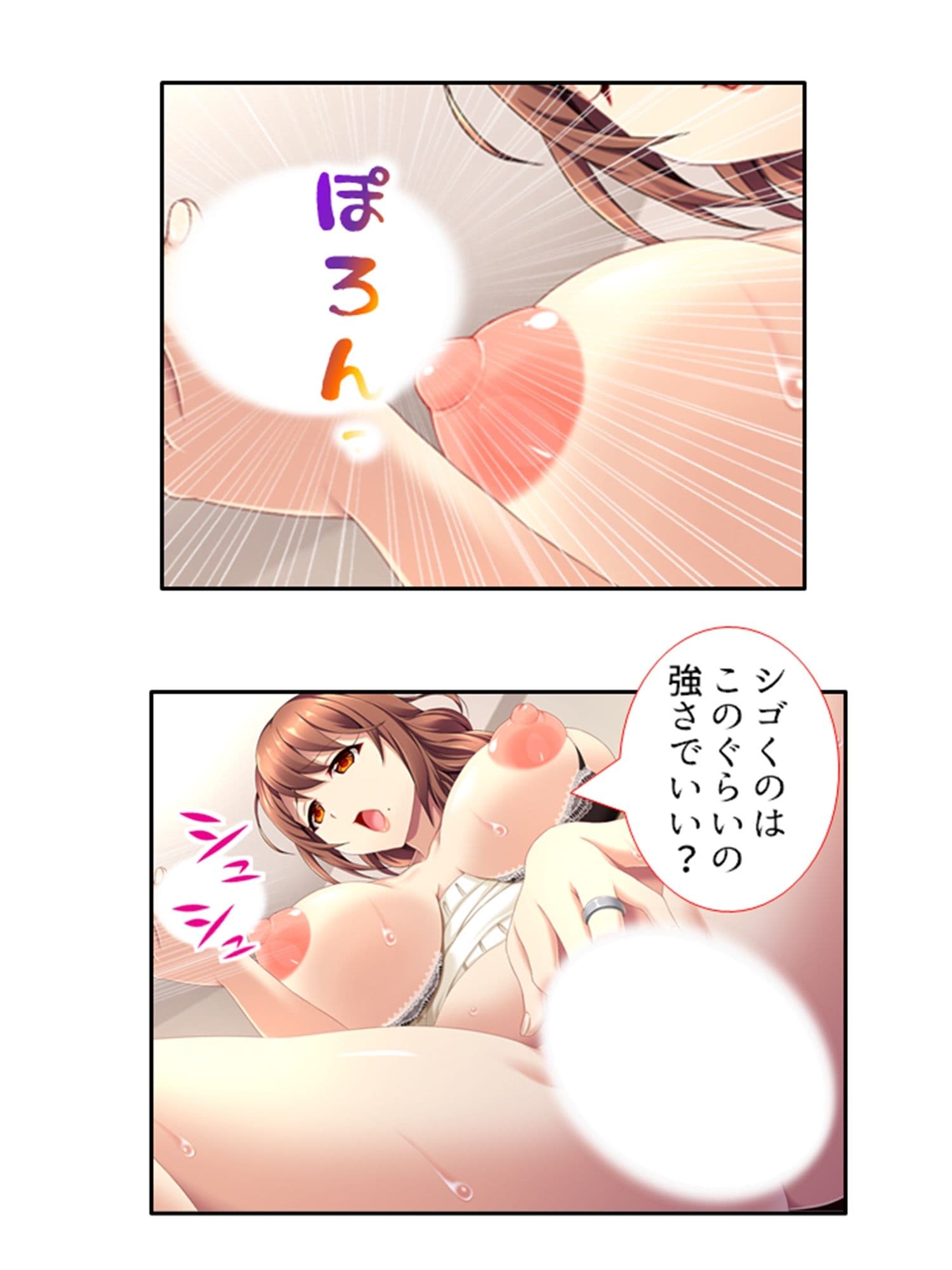 同居人は極エロボディ!妊娠するまで中出し放題!! <総集編> サンプル 6