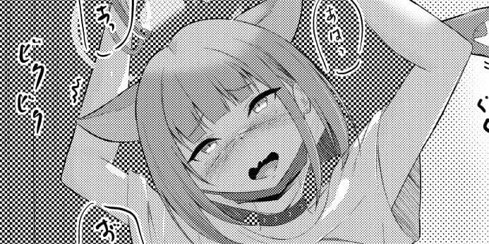 わたしたち着られちゃった サンプル 7