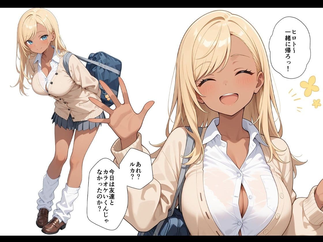 双子だから好みが被ってもしかたないよねぇ？ サンプル 1