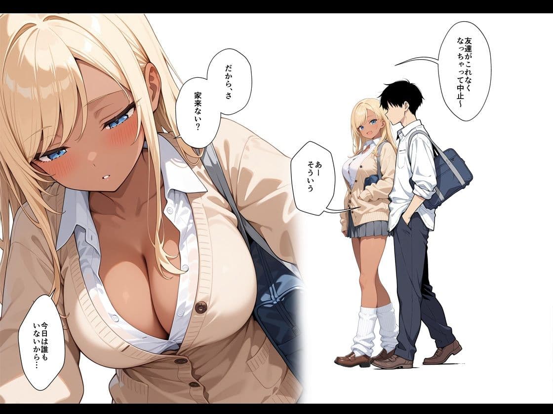 双子だから好みが被ってもしかたないよねぇ？ サンプル 2