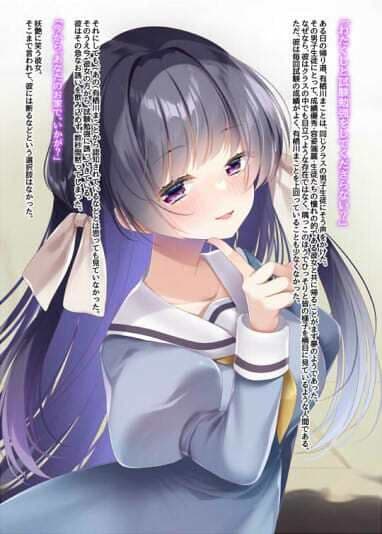 まことちゃんちゃれんじ！2 サンプル 1