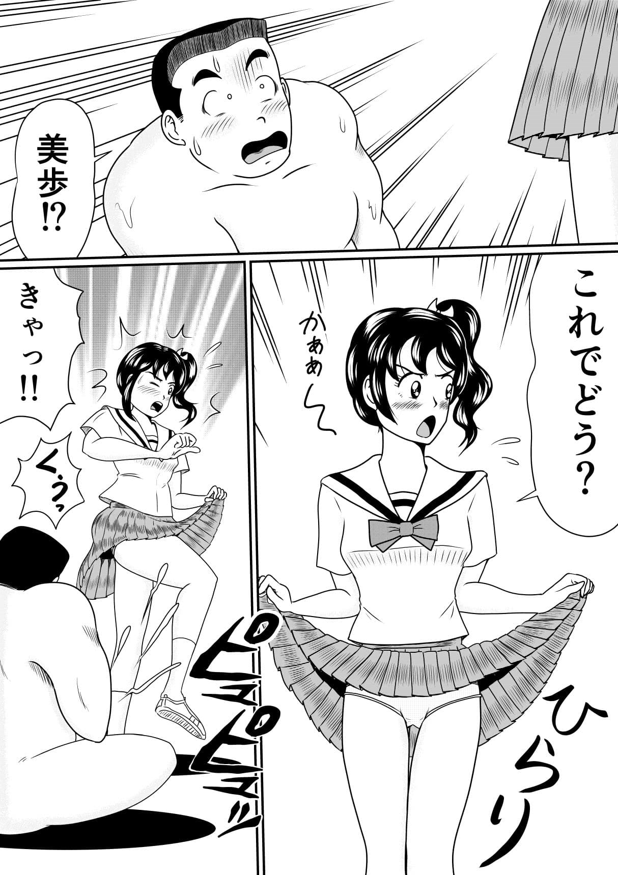 女だらけの美術部でヌードモデルは僕でした！！ サンプル 4