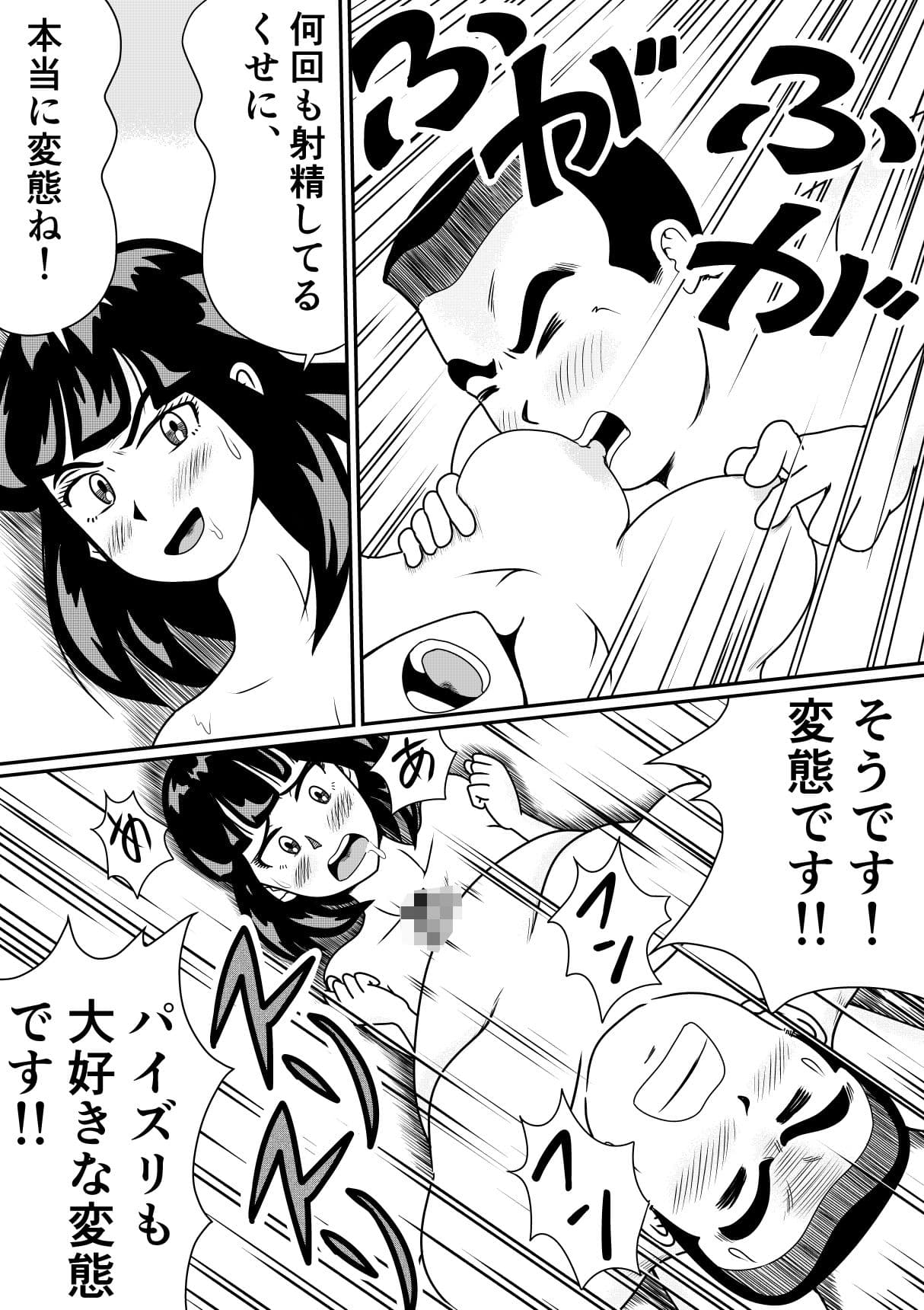 女だらけの美術部でヌードモデルは僕でした！！ サンプル 7