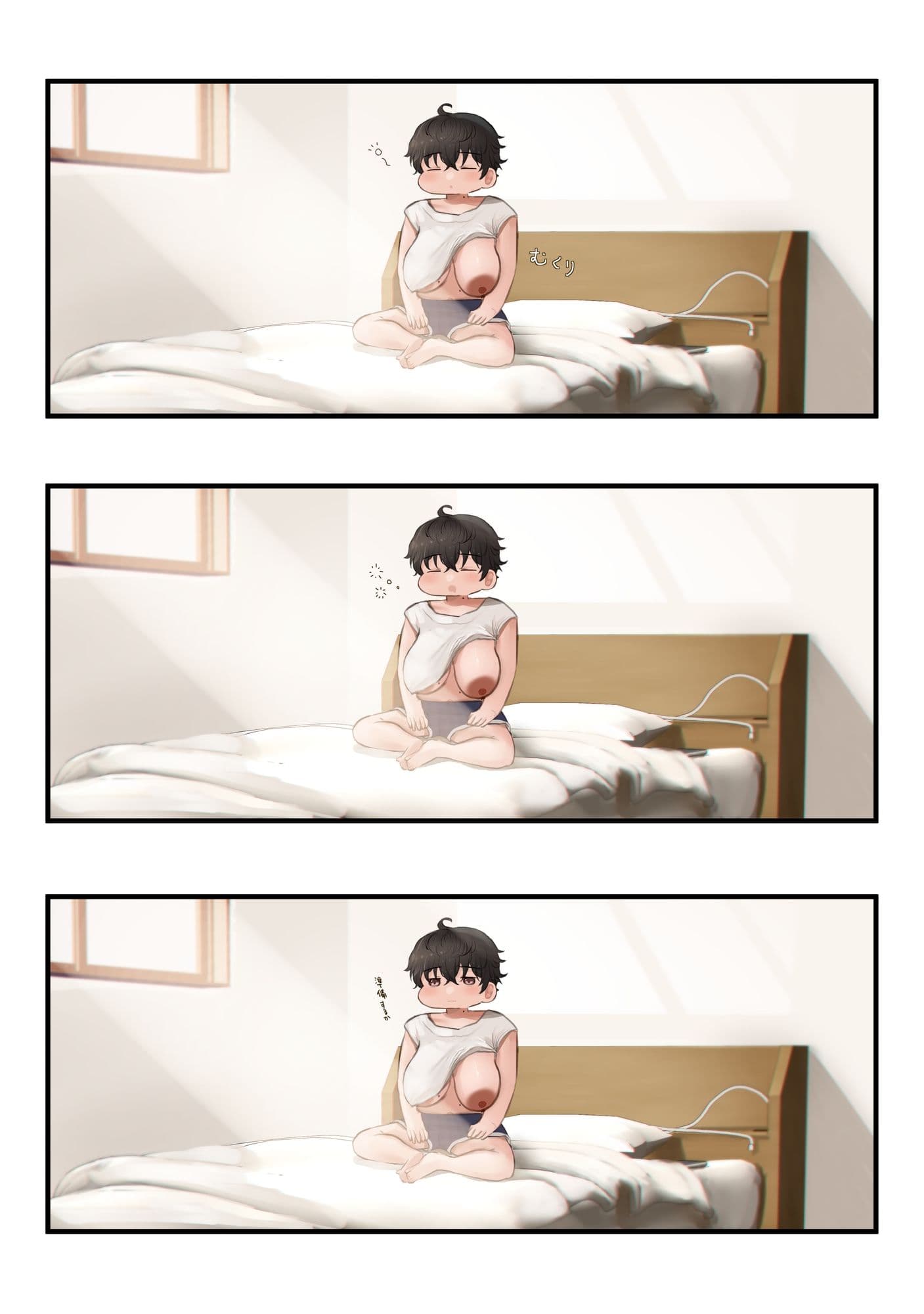 アキ×なぎ1 サンプル 2