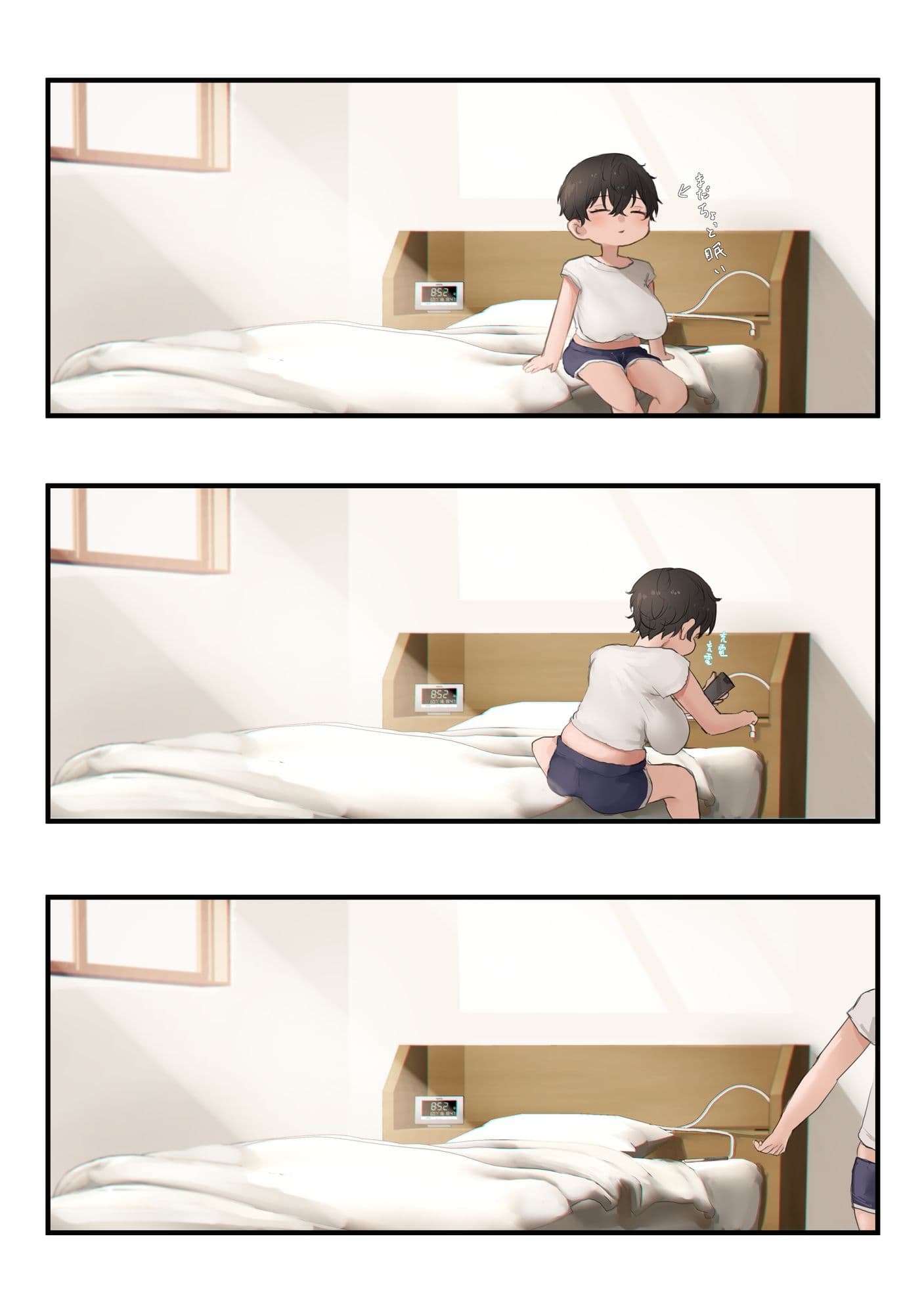 アキ×なぎ1 サンプル 3