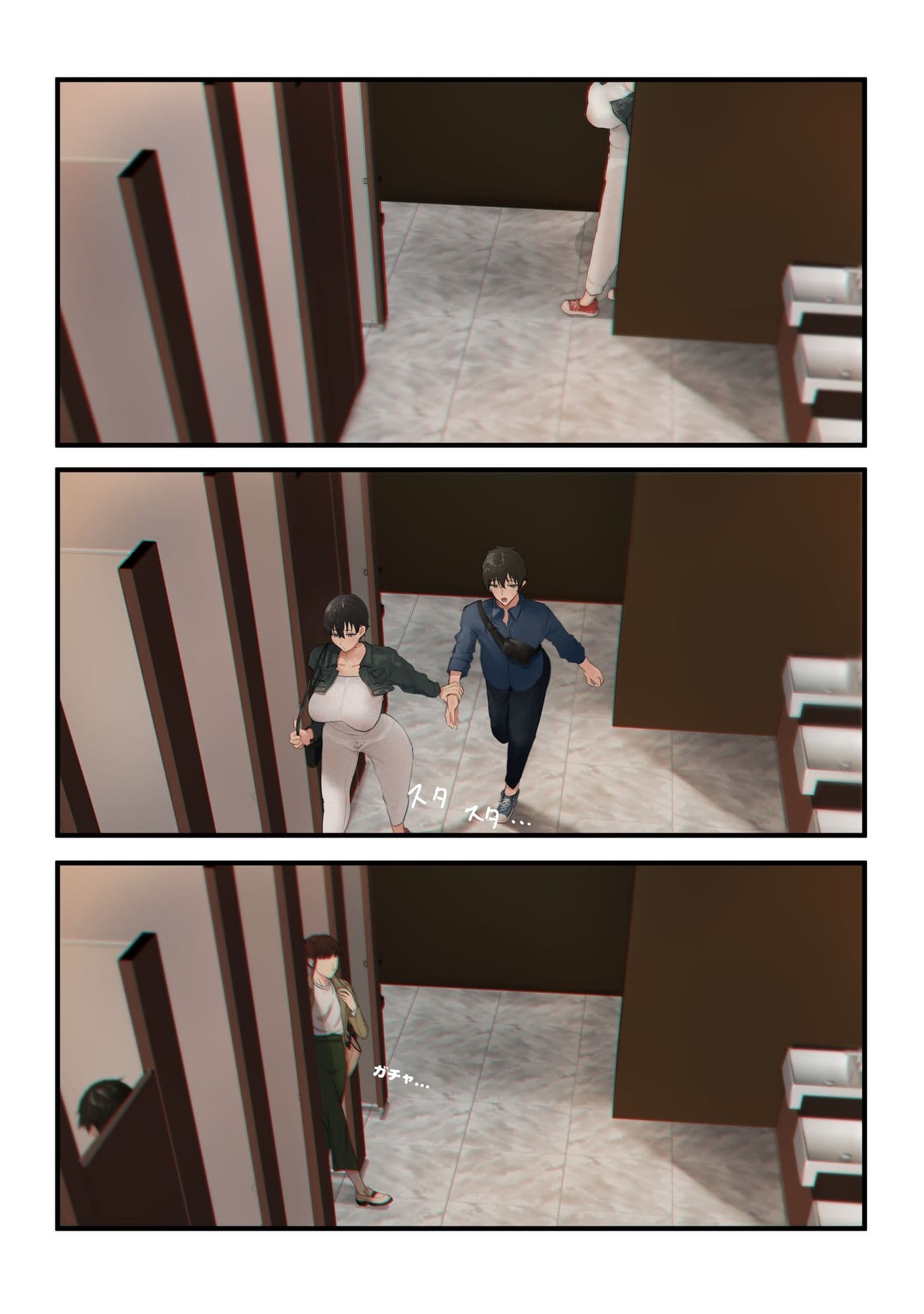 アキ×なぎ1 サンプル 6