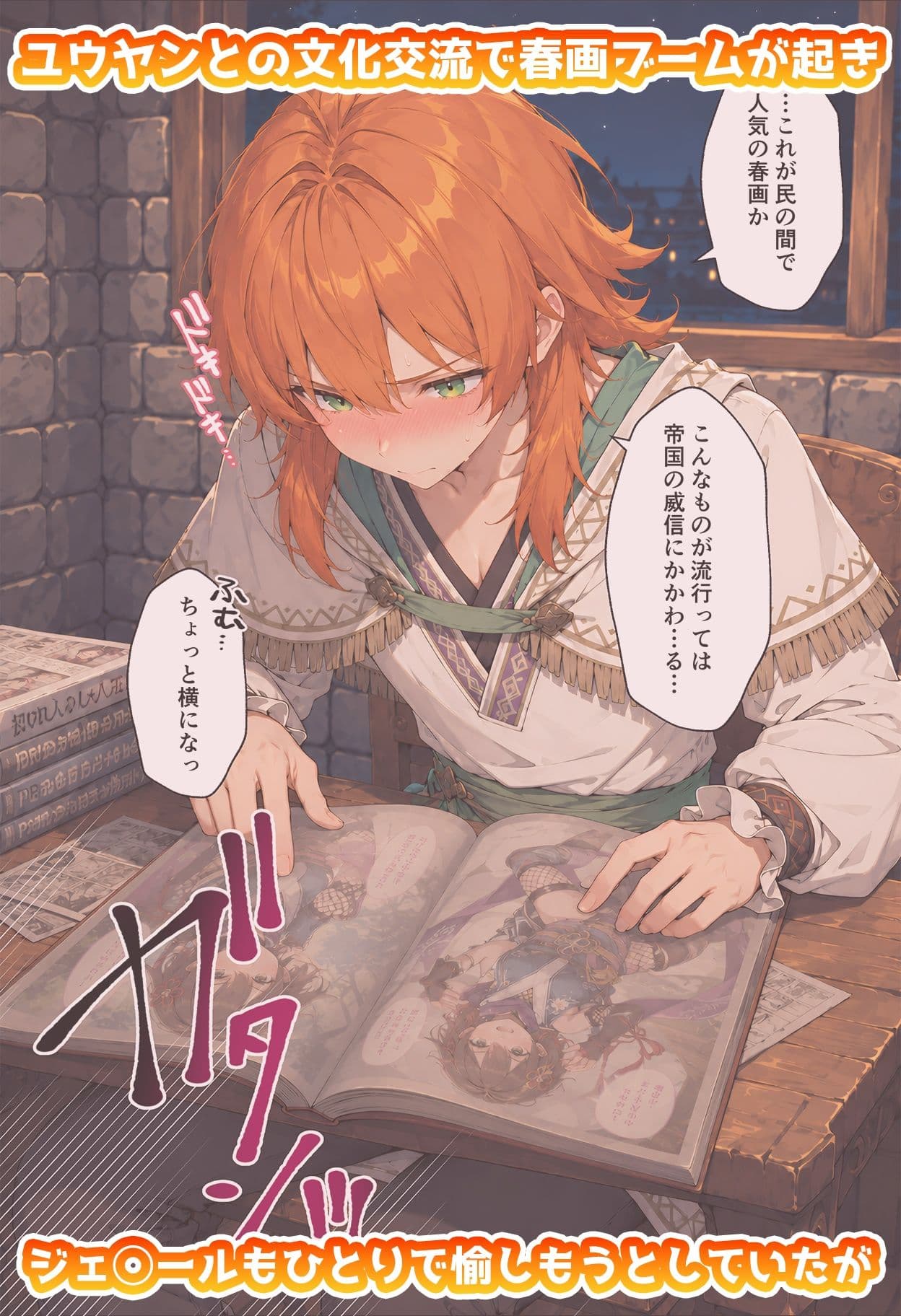キャ◯トのいちばん長い日Vol.3〜メス◯キごっこでいちゃラブえっちなふたり〜 サンプル 1