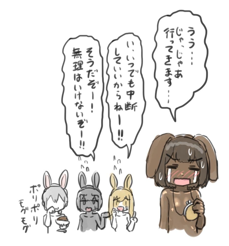 うさぎの日のエロ女子会 ドレスコードは全裸にうさぎのボディペイント サンプル 2