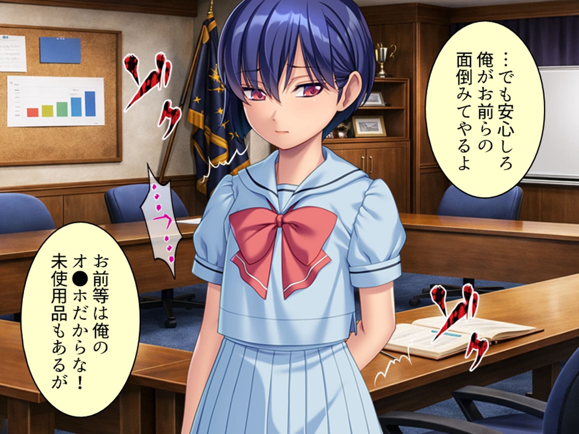 俺をハメたつもりの性悪エロ姉妹をハメ返してやった件 2巻 サンプル 5
