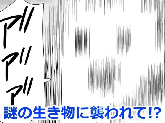 女体化した俺は友人達に サンプル 2