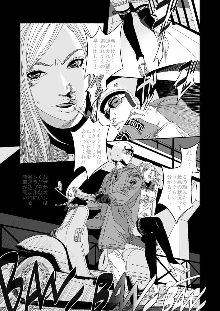 群性 ＃01 サンプル 1