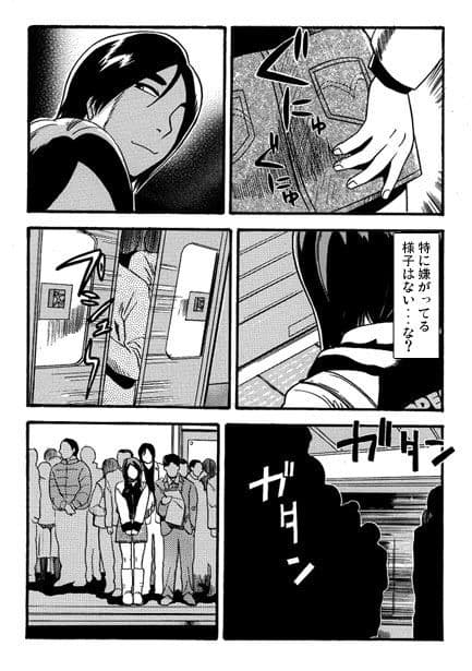 ミニスカの甘いお誘い サンプル 1