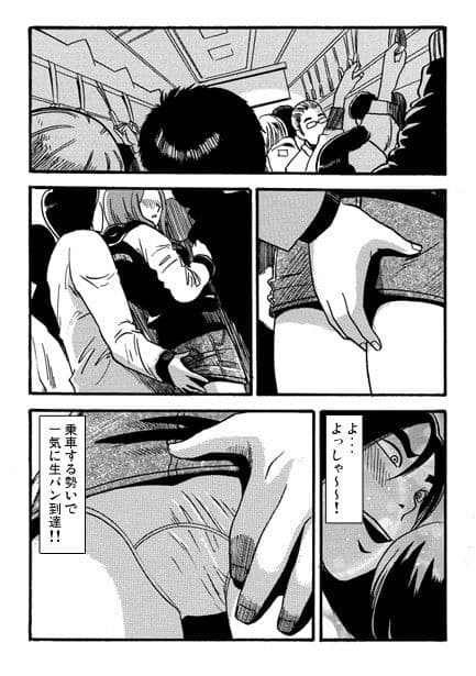 ミニスカの甘いお誘い サンプル 3