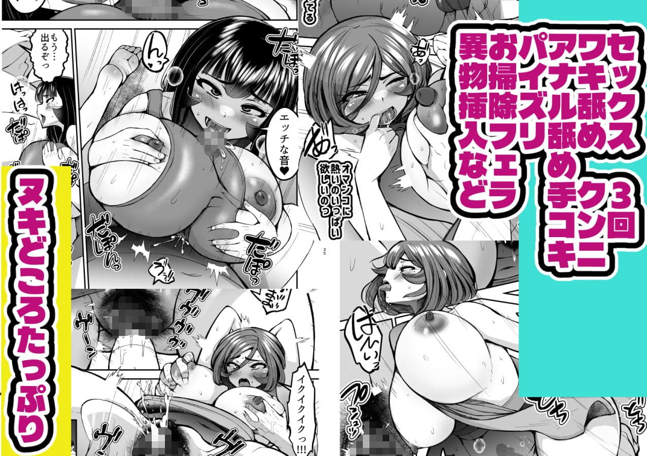 弱みにつけこめ盗撮マンション2 神崎母娘編 中編 サンプル 7