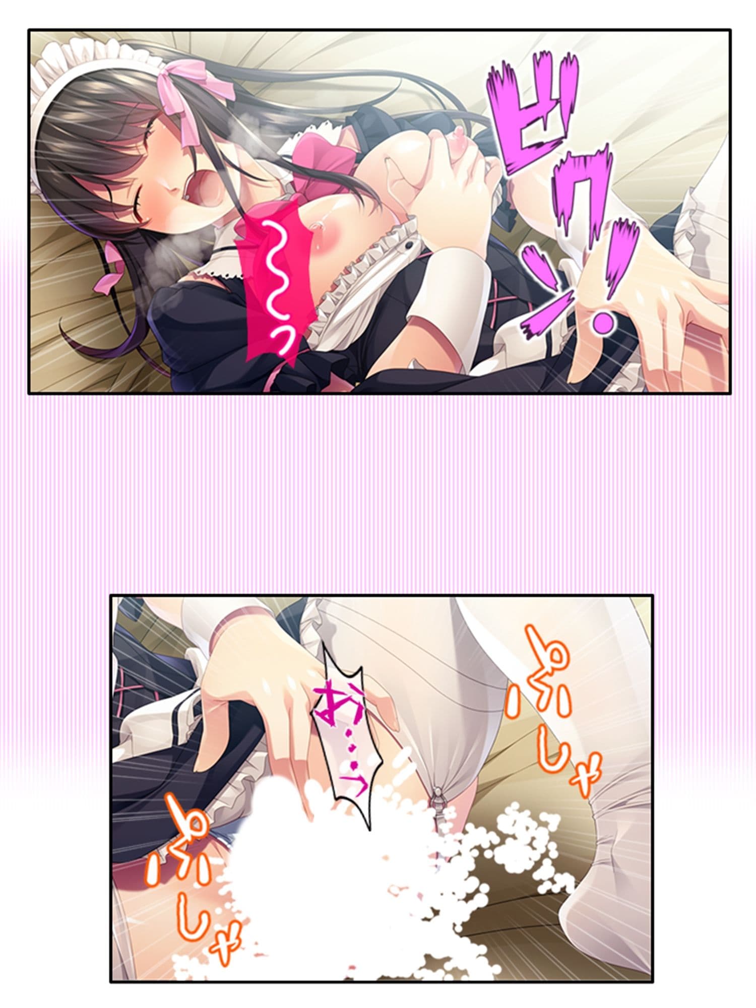 幼馴染メイドのセクハラ三昧で俺の理性がヤバい件  ＜総集編＞ サンプル 2