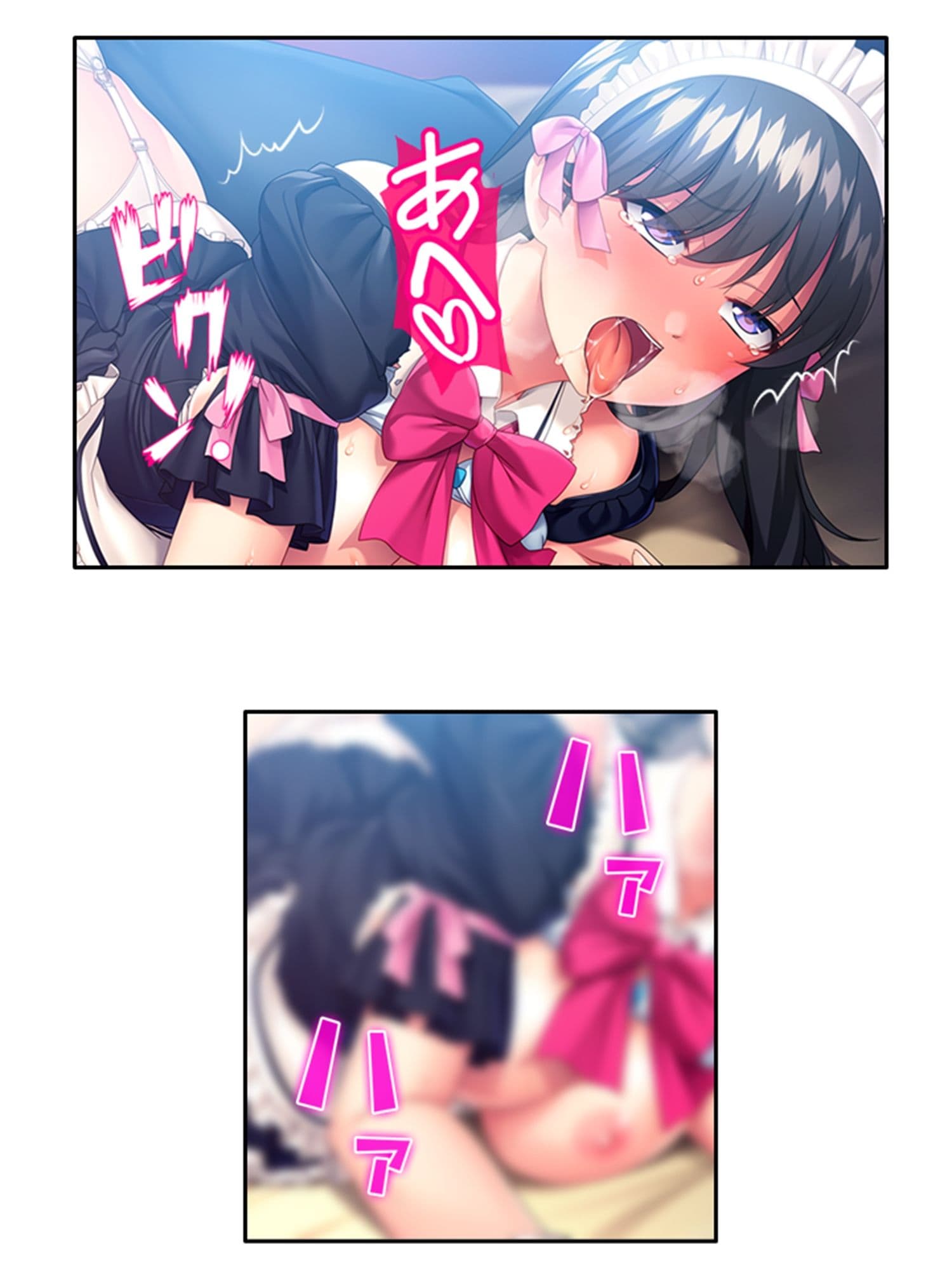 幼馴染メイドのセクハラ三昧で俺の理性がヤバい件  ＜総集編＞ サンプル 9