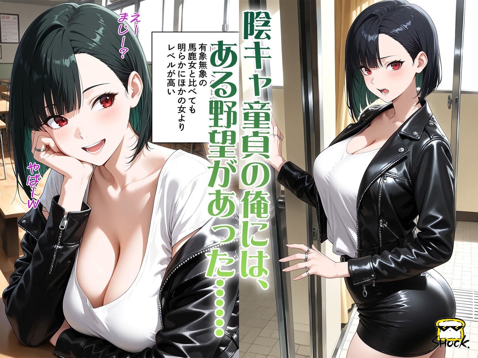 同級生がナマイキなので わからSEXした話 サンプル 1