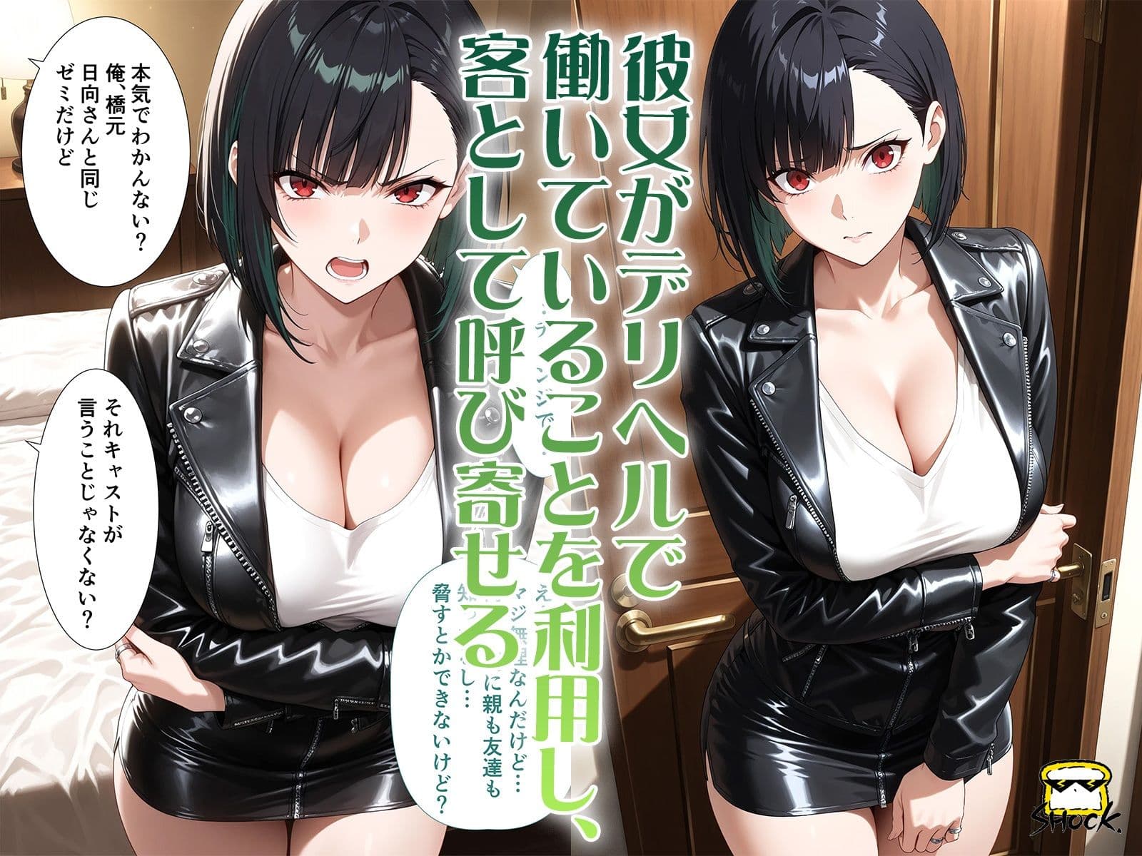 同級生がナマイキなので わからSEXした話 サンプル 3