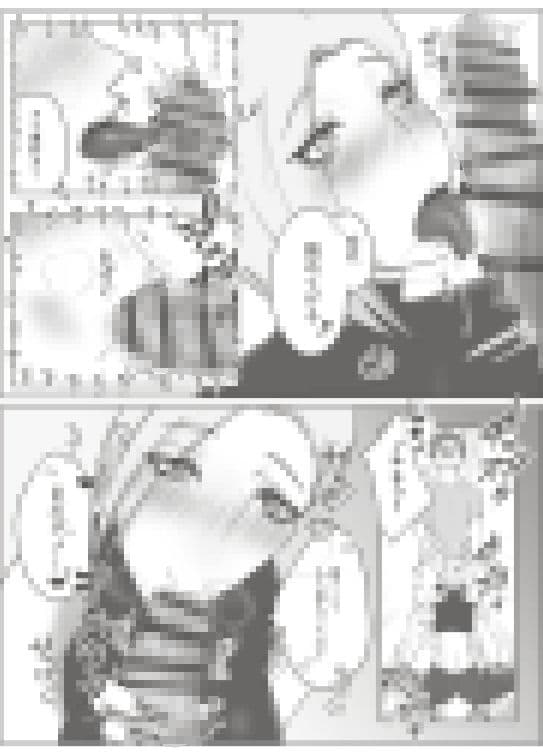 エロがりギャルはセクトレでイキすぎて滅 サンプル 7