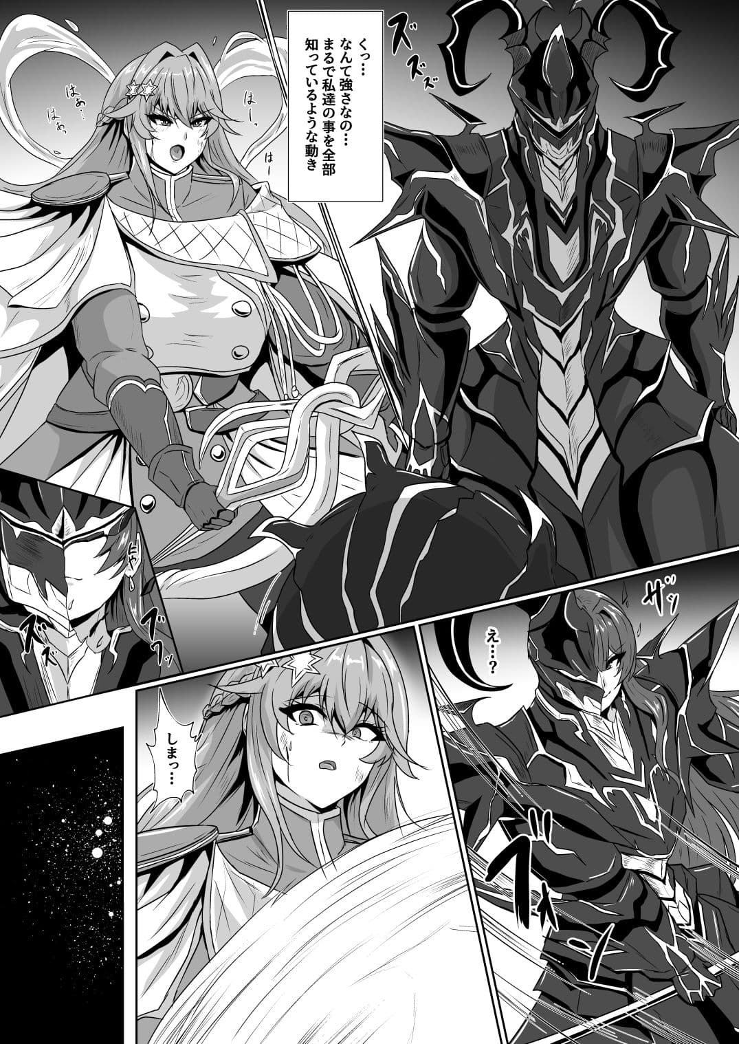 白百合の業 サンプル 1