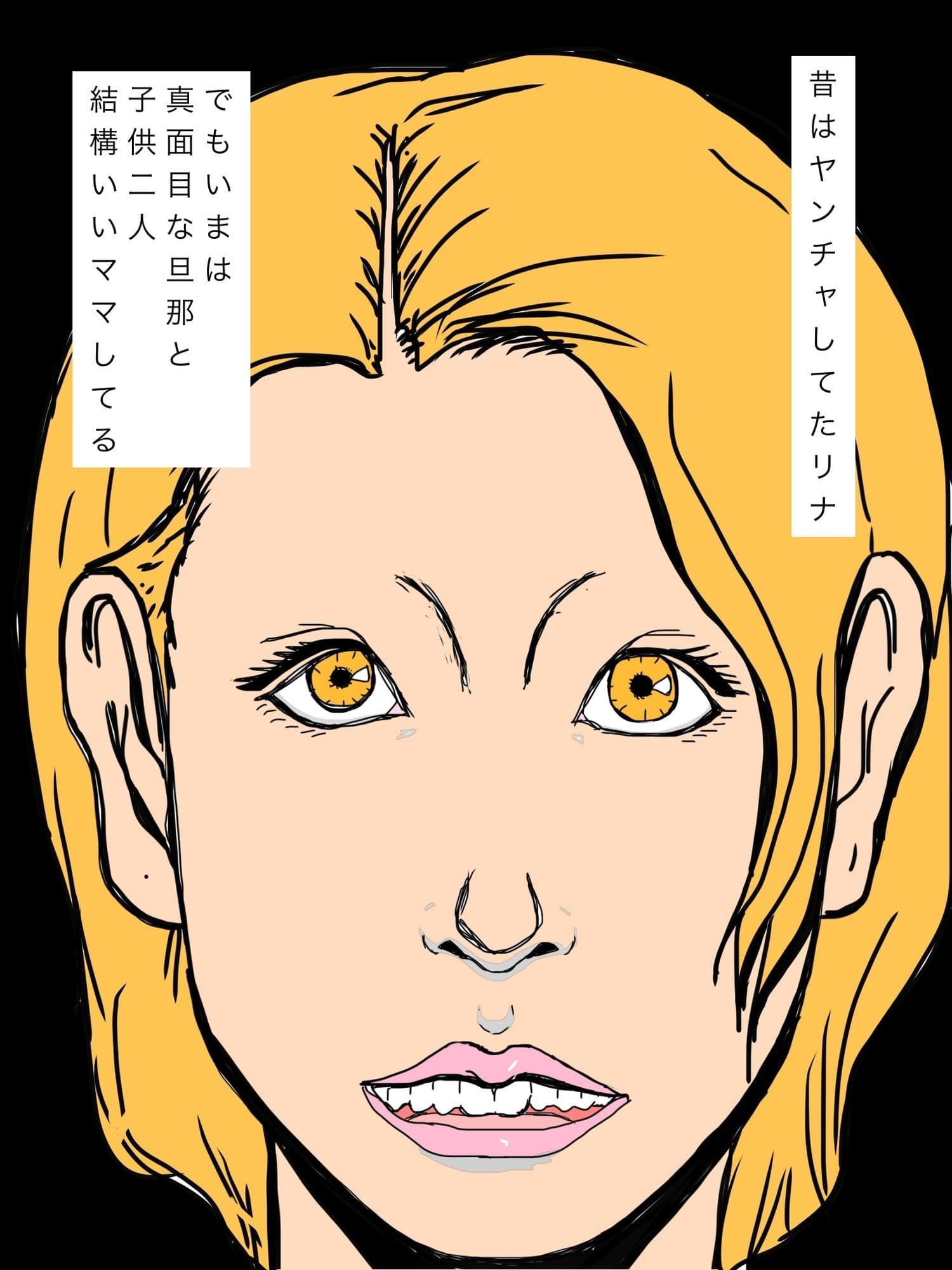 元カレとサイカイして昔の自分を取り戻した人妻 サンプル 1